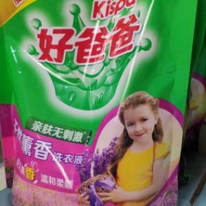 Employee Benefit “Good Father” Laundry Detergent